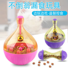 Load image into Gallery viewer, Pet Cat Fun Bowl Feeding Toys
